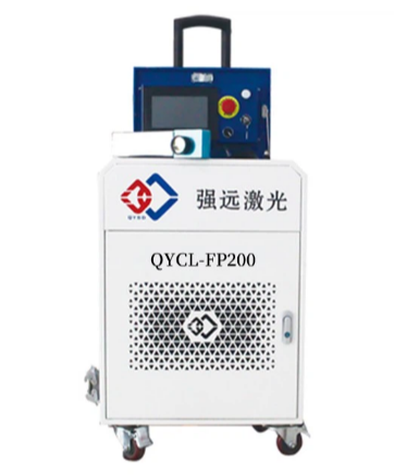 Импульсная Лазерная Машина Для Чистки QYCL-FP / Luggage Type Laser Cleaning Machine QYCL-FP