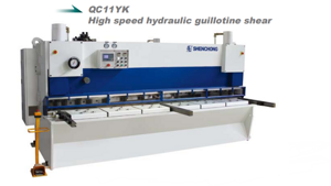 Высокоскоростные гидравлические гильотинные ножницы QC11YK / High speed hydraulic guillotine shear QC11YK